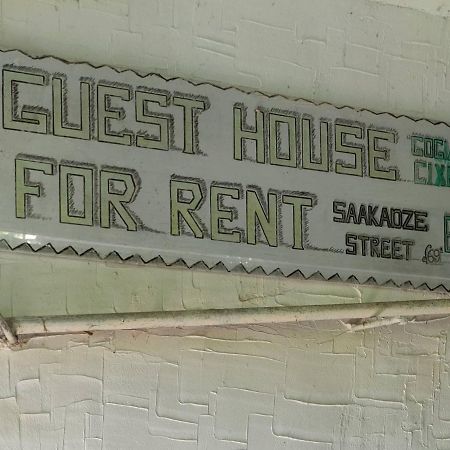 Guest House Gogias Cixe Borjomi Bagian luar foto