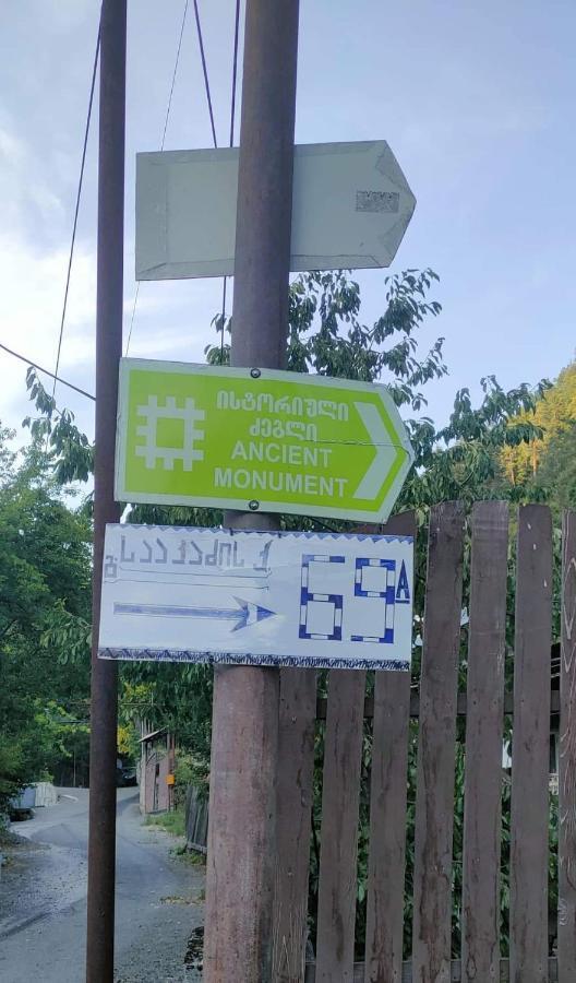 Guest House Gogias Cixe Borjomi Bagian luar foto